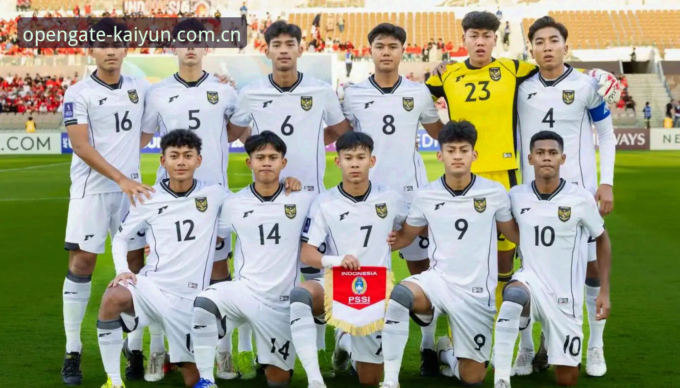 U17世界杯抽签深度分析：中国男女足出线前景与云开体育平台观赛指南